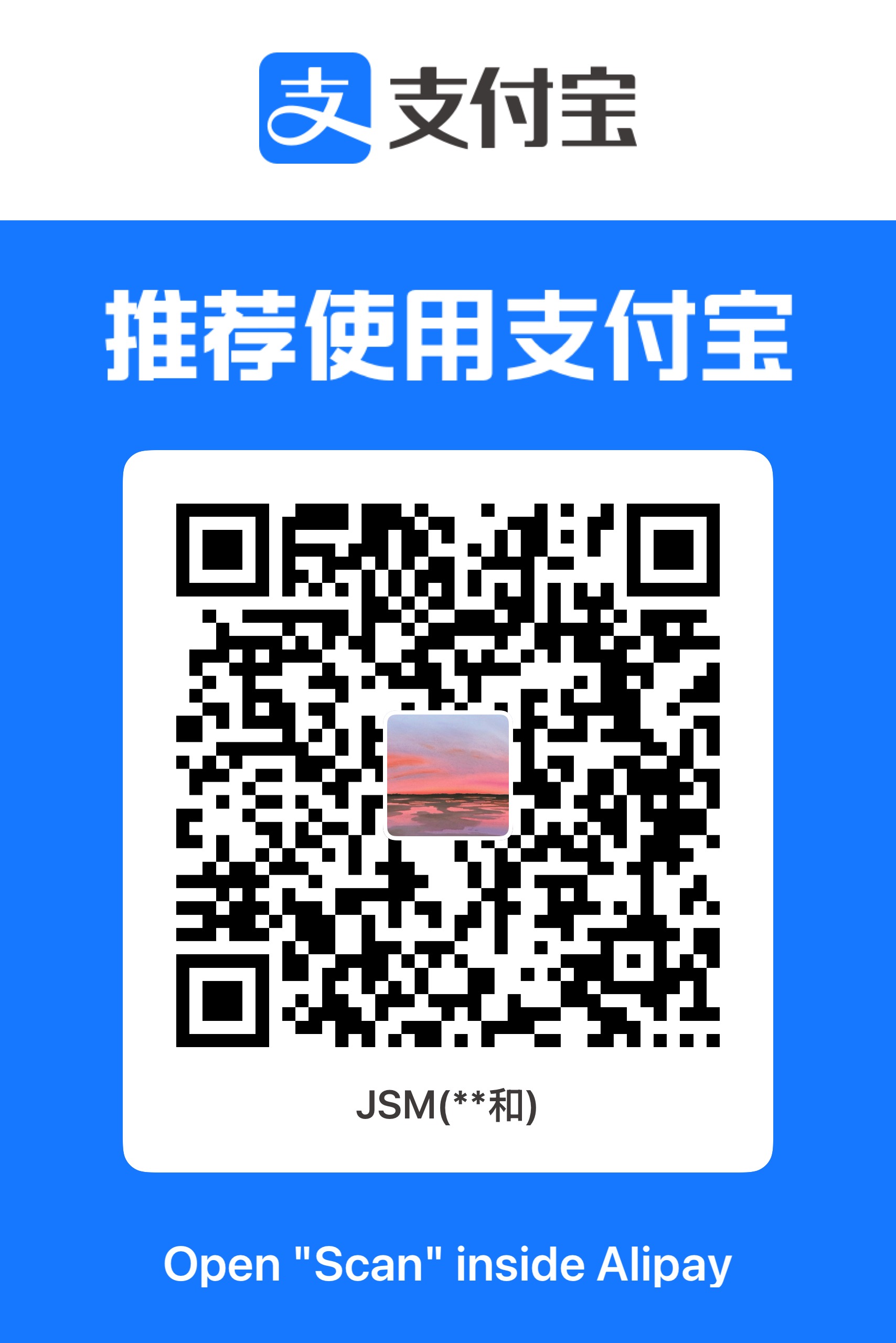 Alipay QR Code